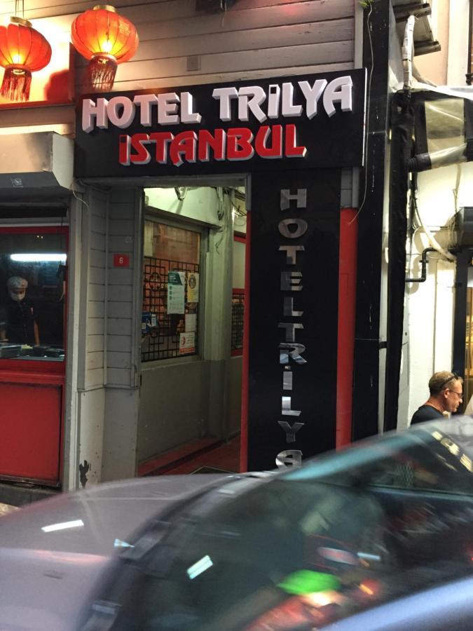 Trilya Hotel Stambuł Zewnętrze zdjęcie